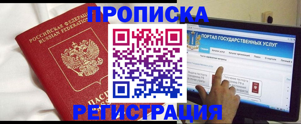 форма 3 в Ялуторовске