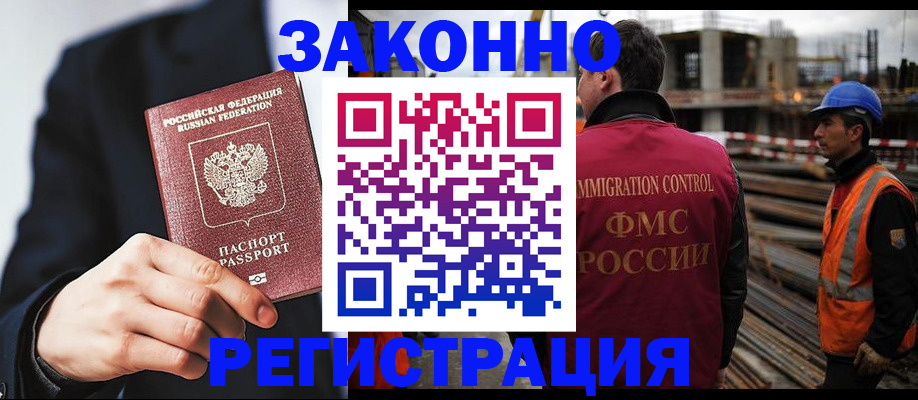 регистрация для дет. сада в Ялуторовске